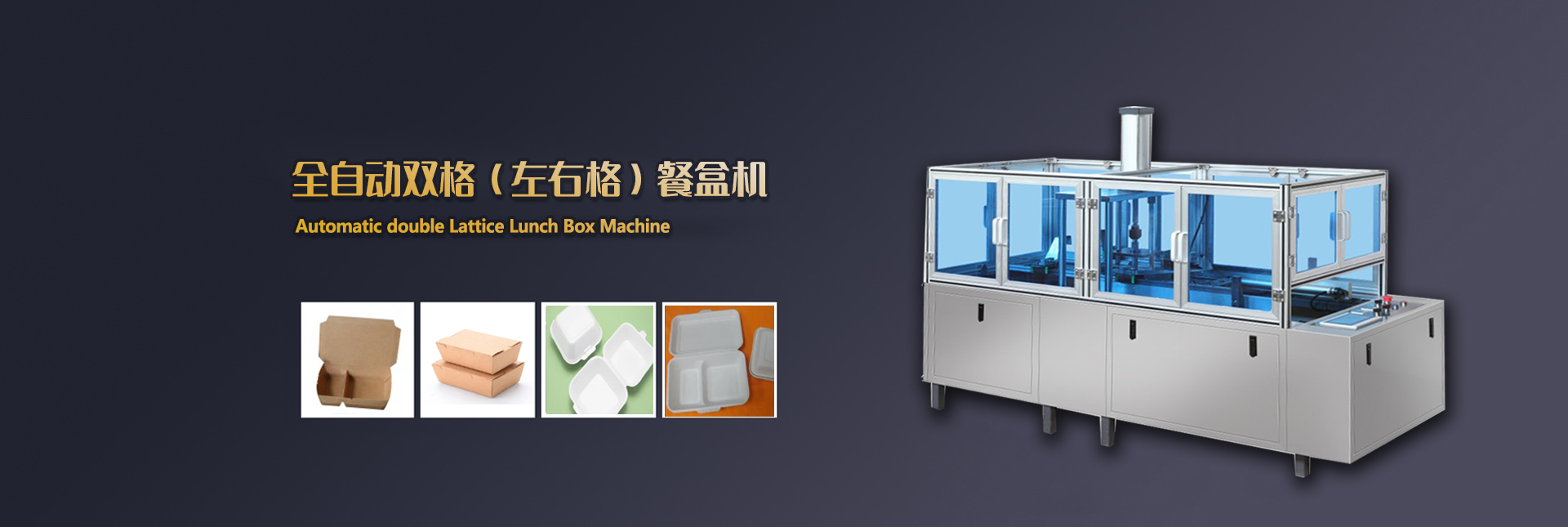 泰安市民樂(lè)機(jī)械制造有限公司